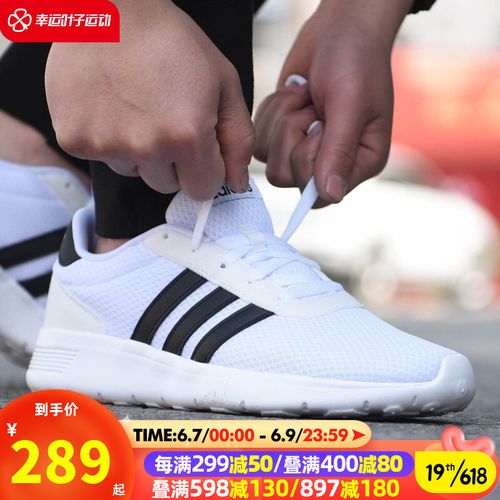 adidas阿迪达斯官方网男鞋 22春季新品运动鞋缓震网面透气休闲鞋子