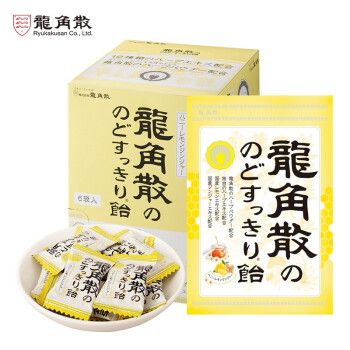 日本原装进口龙角散草本润喉糖蜂蜜柠檬味盒装70g每每盒共6袋水果味