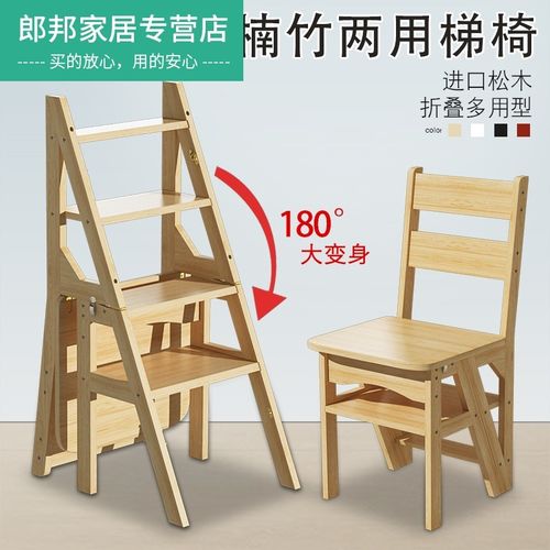 家用多功能梯子凳折叠楼梯椅子便携两用踏步凳子变