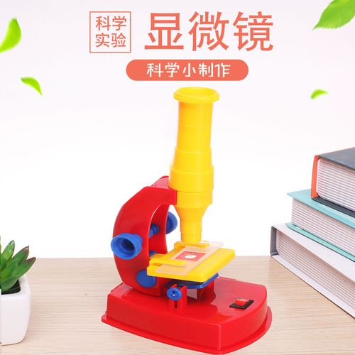 科学实验儿童自制显微镜150倍学生手工diy科技制作