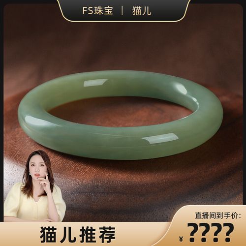 【猫儿推荐】fs珠宝 天然黄口料和田玉手镯