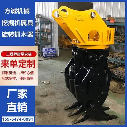挖机抓木器夹木机械夹木器抱夹挖掘机液压旋转抓木机夹铁器抓钢机