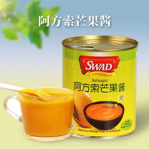 swad阿方索芒果酱850g奶茶店专用原料烘培杨枝甘露印度芒果茸果泥