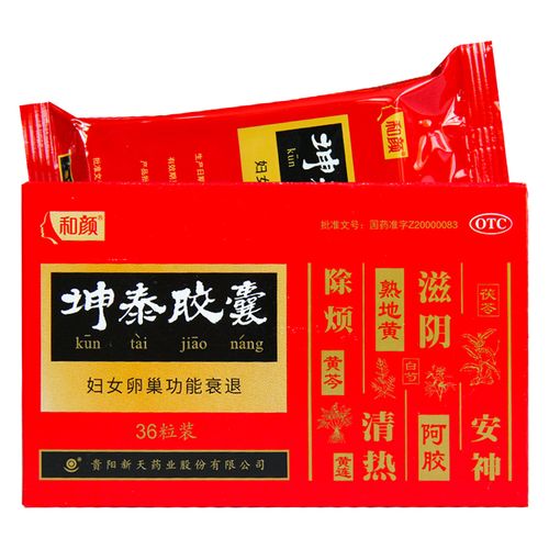 和颜 坤泰胶囊 0.5g*36粒/盒