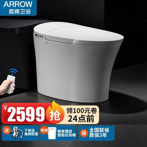 箭牌卫浴(arrow)智能马桶一体机 多功能全自动冲水烘干除臭妇洗带夜灯
