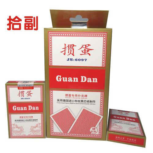 能量君扑克牌掼蛋专用扑克牌红背面黑芯纸双面布纹长牌单幅价格12.80