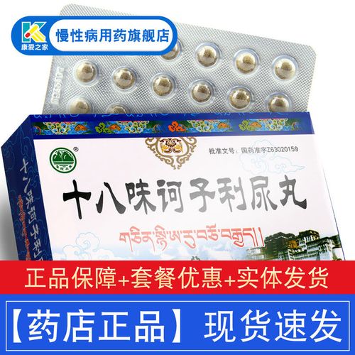 查看源网页