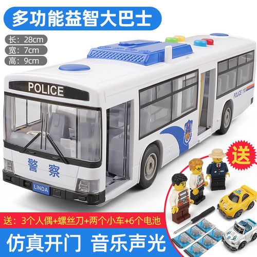 儿童公交车玩具男孩玩具车公共汽车模型仿真宝宝大号开门巴士校车