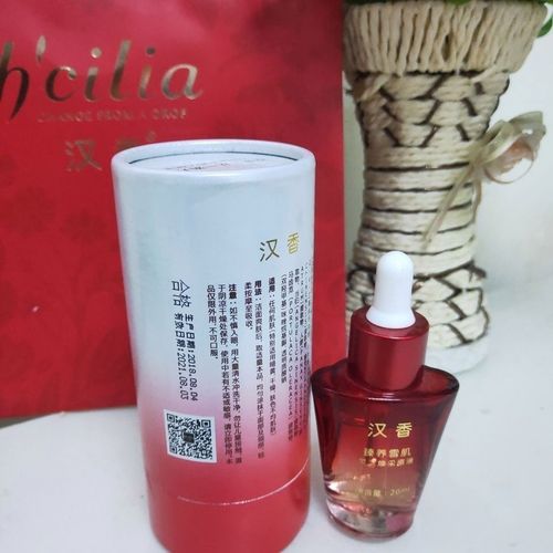 汉香灵芝焕采原液提亮肤色改善暗沉20ml补水保湿修护收缩毛孔正品