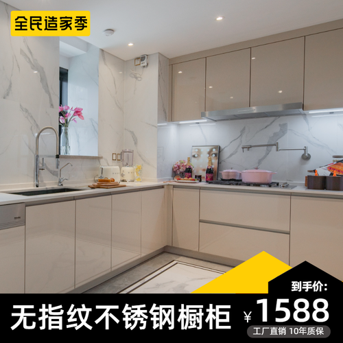 食品级304不锈钢橱柜定做定制 大气简约橱柜防水不霉家用厨房标准