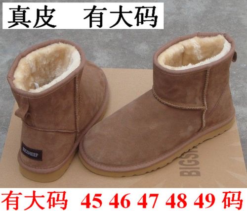 定制冬靴男雪地棉靴男士真皮牛皮短筒雪地靴男棉鞋大码47 48 49码