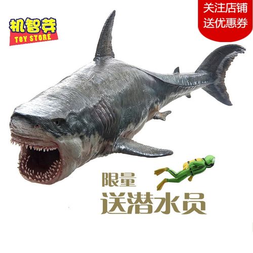 海洋玩具恐龙模型巨齿鲨龙王鲸鱼龙沧龙 pnso-巨齿鲨(送潜水员模型)