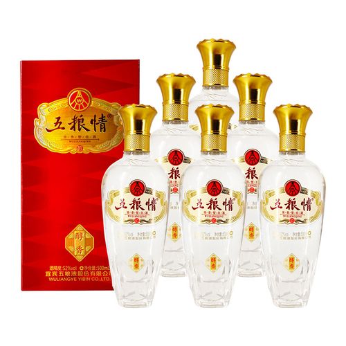 宜宾五粮液股份五粮情醇香52度500ml*6瓶浓香型高度白酒整箱装