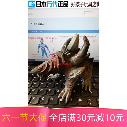 日本万代正品异生兽格鲁格来姆奇玛伊拉软胶稀有怪兽奥特曼儿童玩