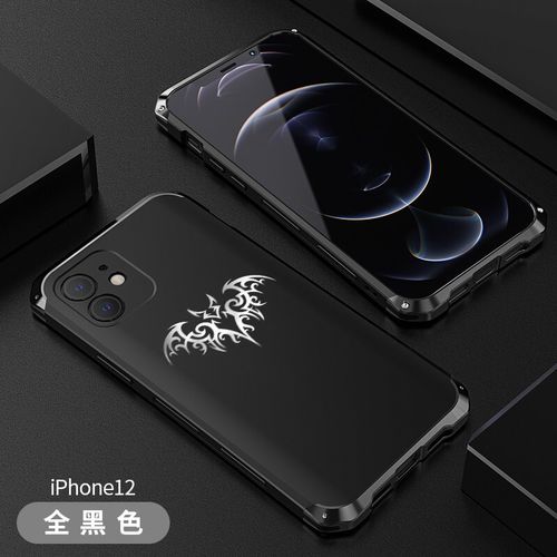壳当家 苹果12pro max手机壳金属边框iphone12保护套.