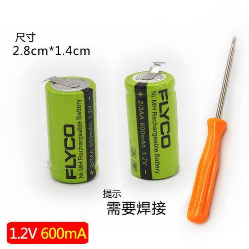 飞科电动剃须刀fs372 fs373 fs810fs820fs825原装2节电池配件包邮