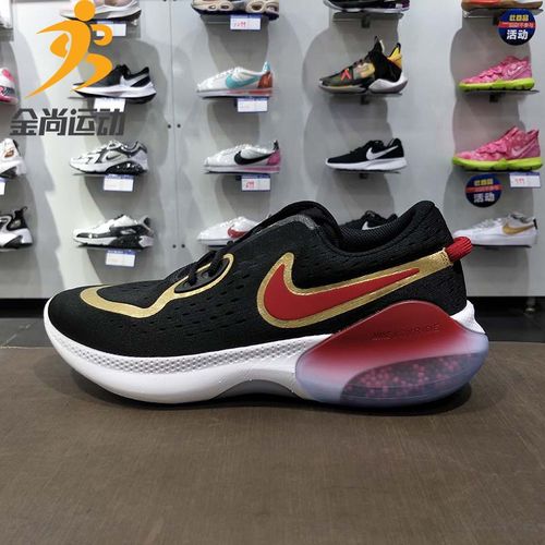 nike耐克男鞋新年颗粒跑鞋joyride run运动缓震跑步鞋cu3008-071