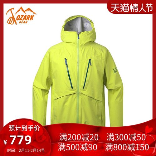 ozark/奥索卡3层压胶冲锋衣男防风防泼水透气耐磨登山服135089