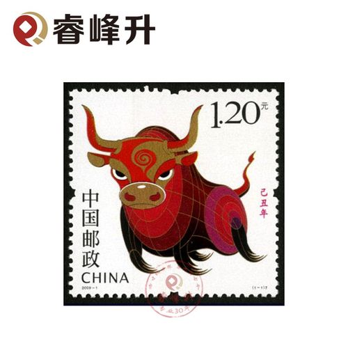 【睿峰升】生肖邮票 1980-2021年生肖邮票收藏 牛