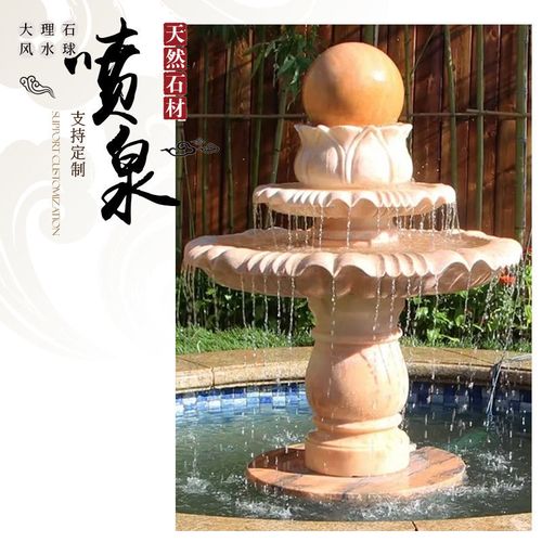 大理石风水球园林户外庭院石雕喷泉流水摆件别墅装饰雕塑可定制