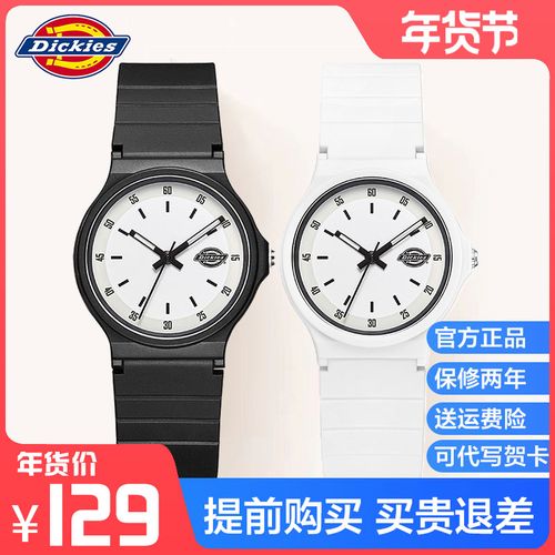 dickies手表女士手表女硅胶潮流时尚学生果冻款迪克斯dickies手表