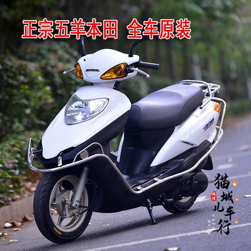 原装本田喜俊佳颖喜致125cc小公主踏板车燃油助力男女摩托车整车