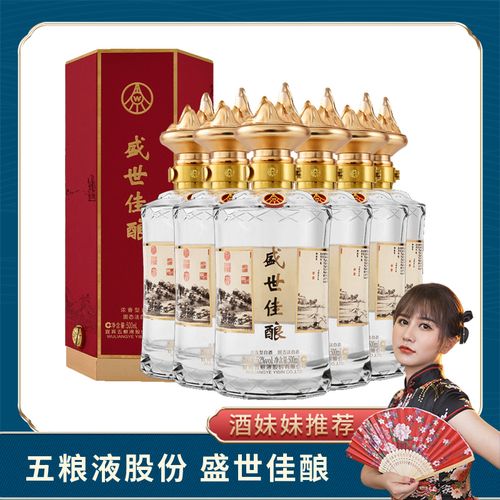 五粮液股份 盛世佳酿 卷藏山河 52度 500mlx6