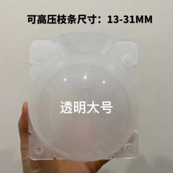 植物高压盒高压繁殖盒植物生根器嫁接盒繁殖工具盒高压繁殖嫁接盒 采