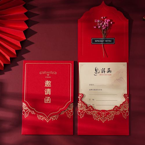 巧马高端高档轻奢干花商务邀请函定制创意公司学生活动生日请帖会议
