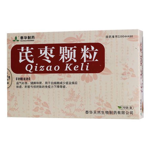 泰华制药 芪枣颗粒 15g*12袋/盒 益丰大药房