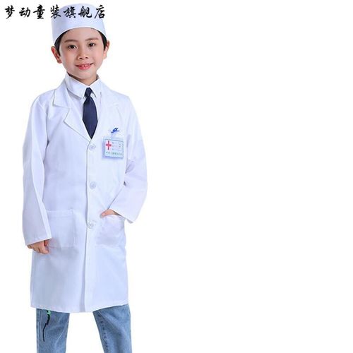儿童医生服装服装白大褂男女童装过家家生日礼物表演出服装 医生2件套