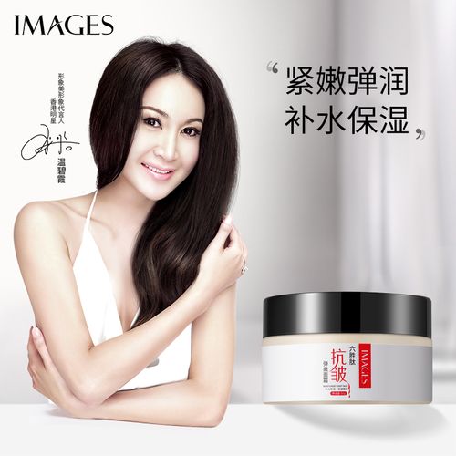 温碧霞代言护肤品组合补水保湿精华面部护理 六胜肽抗皱弹嫩面霜50g