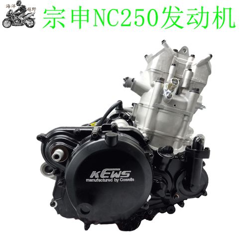 越野车发动机 宗申原厂nc发动机 水冷四气门250 克维思发动机