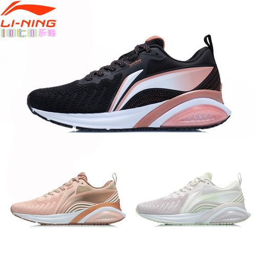 李宁跑步鞋2021新品女子休闲慢跑鞋arsr040