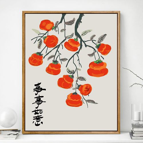 新中式数字油画diy油彩画手工绘中国风柿柿如意数码画
