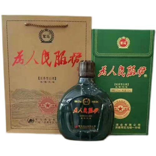 东营军马为人民服务酒米香型高度白酒整箱特价一箱六瓶纯粮酒标准