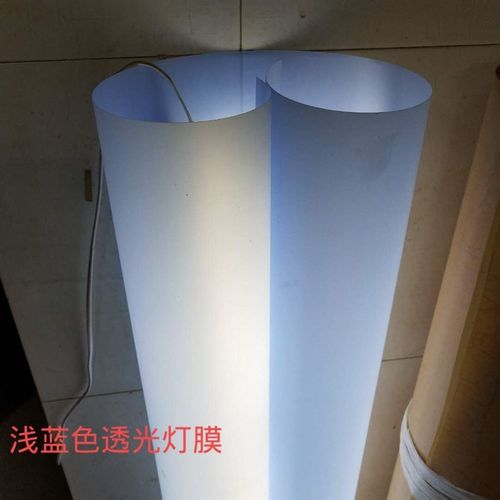 羊皮l透光灯膜灯e材料胶片灯箱纸e罩d婴儿防刺眼花格户外灯笼