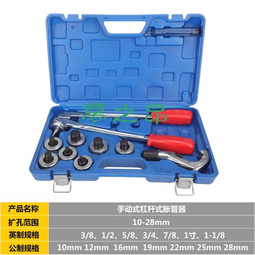 定制适用液压铜管胀管器台优标准手动液压涨管器空调铜管涨管制冷工具