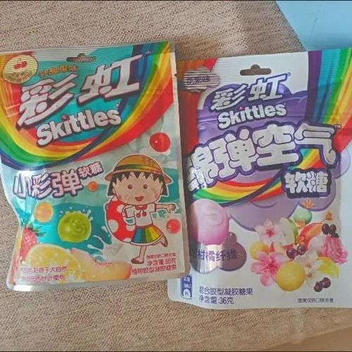 彩虹糖新品小彩弹软糖2口味4袋装水果橡皮糖果网红零食糖不沾牙