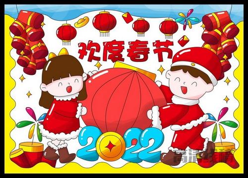 春节手抄报模板涂色线稿迎新年8k小报2022年节日主题三四年级a3a4