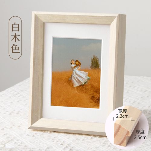 照片镜框摆台 实木相框摆台照片像框木纹小画框6寸7寸