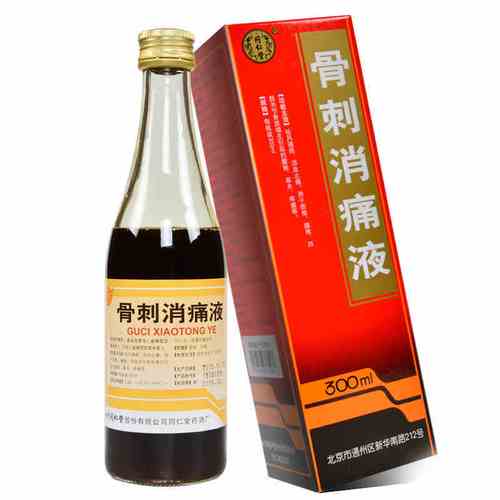 同仁堂 骨刺消痛液 300ml*1瓶/盒 活血止痛 用于颈椎 腰椎 四肢关节