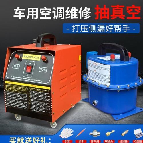 2l工具两用小型真空泵空调维修抽真空加氟抽打