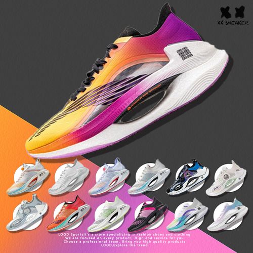 李宁绝影弹速42跑步鞋2020新款透气轻质训练比赛专业跑鞋 arhq245