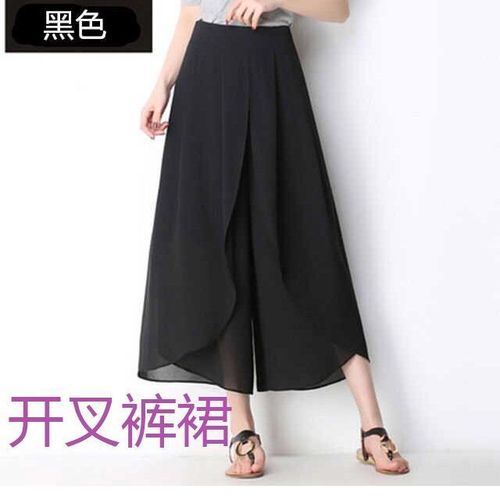 【俞兆林】阔腿裤大脚裤子女夏季雪纺裤裙甩裤休闲裤宽裤大码裙裤