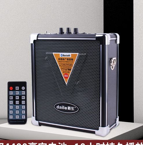 戴乐q70bt蓝牙便携式广场舞音箱户外大功率摆摊徒步晨练收款音响