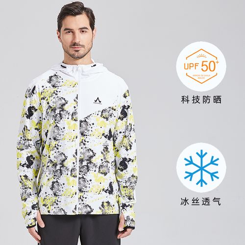 阿玛迪斯钓鱼防晒服男2022新款时尚印花路亚服防紫外线垂钓防晒衣