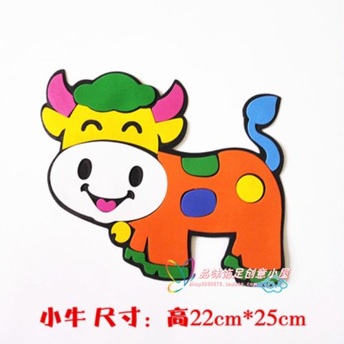 宿巢幼儿园教室布置墙贴材料卡通动物图案贴纸儿童房装饰泡沫立体贴画