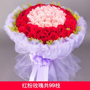 99朵玫瑰混搭花束生日爱情鲜花宝山闸北花店感恩节圣诞节情人节花