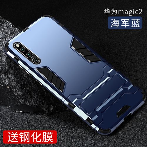 豆图 华为荣耀magic2手机壳honor保护套tny-al00滑盖全包防摔硅胶限量